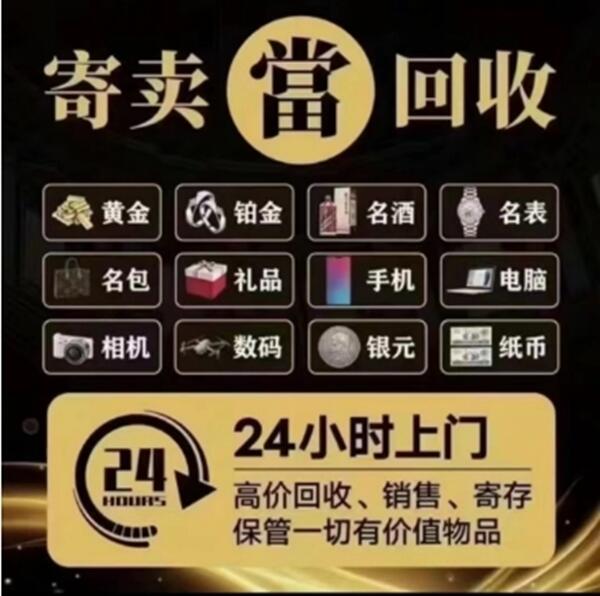 上海嘉定区抵押汽车